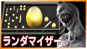 🔴【バイオハザード4 改造 MOD】超無謀！瀕死のレオンが命中率0%でランダマイザー攻略 03【Enemy Merchant Randomizer】