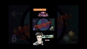 【バイオハザードバイオハザード4】18禁🔞アシュリーのパ〇ツを求めて