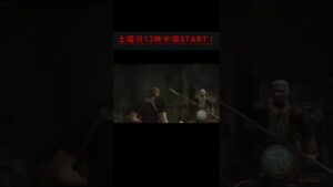 【バイオハザード4】悲鳴だらけのやバイオ　※音量注意【配信切り抜き】#shorts