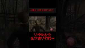 【バイオハザード4】初見でナイフ縛り!?　先行き不安な配信者【配信切り抜き】#shorts