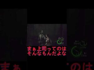 バイオハザード5 　　愚痴日記