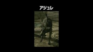 アジュレをざっくり解説【バイオハザード5】【ホラゲ】 #Shorts