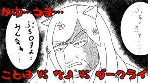 【バイオハザード１/#5】バイオシリーズを1作目からやっていく！！　サメに襲われる妖精…。逃げ切れる予感がしないし、作戦も思いつかないけど脳筋でがんばる！【biohazard HD REMASTER】