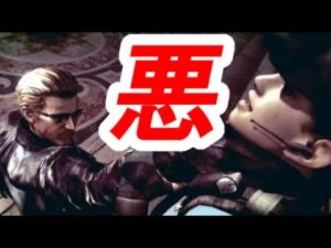 【バイオ5】やっぱりウェスカーが真の悪役なんだよなぁ【Resident Evil 5 Ray Tracing Full HD MOD】