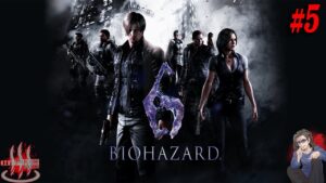 【バイオハザード6】#5 ツッコミどころ満載、でも面白い。【Biohazard】【Resident Evil】【実況】