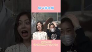 【切り抜き】バイオハザード7 絶叫集？#shorts