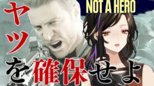 【バイオハザード7：Not A Hero】本編クリア直後でクリスが主人公！？アイツを確保するんだよォ！！！！【白雪 巴/にじさんじ】