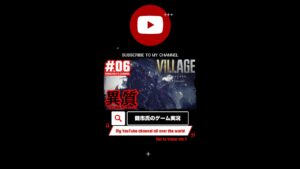 【 バイオハザード8 ゲーム実況 字幕付き ＃06】#shorts