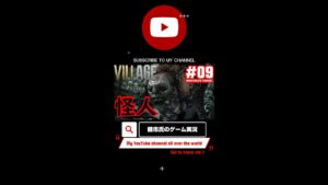 【 バイオハザード8 ゲーム実況 字幕付き ＃09】#shorts