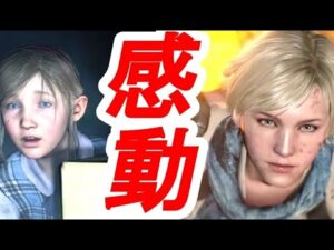 バイオハザードの回収された驚くべき伏線BEST10