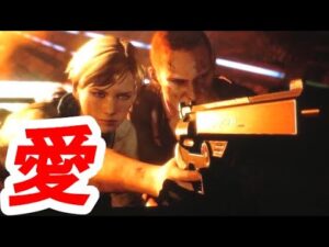 バイオハザードの面白い日本語・英語の表現の違いBEST10