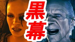 バイオハザードの度肝を抜かれた展開BEST10