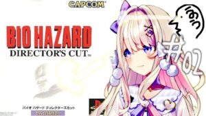 【BIOHAZARD】初代を歩く！(クリアまで)【わたがし うのう】