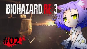 【さよならラクーンシティ】#End BIOHAZARD RE:3(バイオハザード3)【#Vtuber #女性実況 #ホラー 】