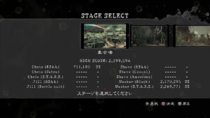 PS4 マーセナリーズ  バイオハザード5 Resident Evil 5
