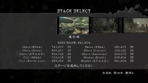 PS4 マーセナリーズ  バイオハザード5 Resident Evil 5