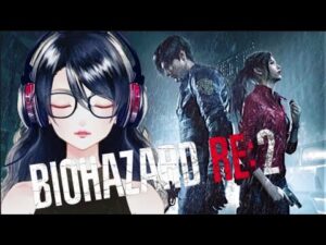 【バイオハザードRE2】牛歩の歩みで進めるバイオ！