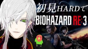 【バイオハザード RE:3】ジルと私の冒険、再び。【Resident Evil 3 Remake】