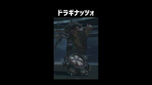 ドラギナッツォをざっくり解説【バイオハザード リベレーションズ】【ホラゲ】 #Shorts