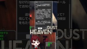 #Shorts【切り抜き動画】ガバ翻訳がとまらないデフォルメ版バイオハザード【Heaven Dust】