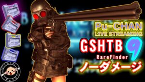 おっつおっつー　バイオハザードリベレーションズUE