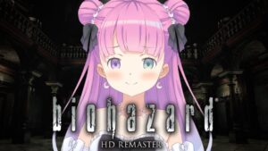 【 biohazard HD REMASTER 】バイオハザードな夜を一緒に過ごそ？なのら！#02【姫森ルーナ/ホロライブ】