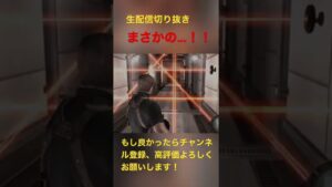 【biohazard4】まさかの…！！　#shorts #biohazard  #バイオハザード #バイオハザード4