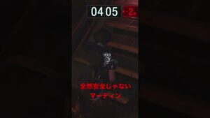 【バイオハザード レジスタンス】マーティン「全然安全じゃないよこりゃ〜」集