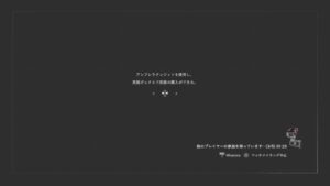 バイオハザードレジスタンス　楽しくレジスタンス