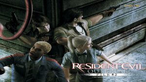 【コラボ配信】「バイオハザード アウトブレイク」協力プレイ