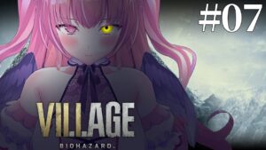 【バイオハザード ヴィレッジ】#07 初見プレイ♡ヘッドショット狙ってエイム力上げてこ？？【我部りえる│あおぎり高校】