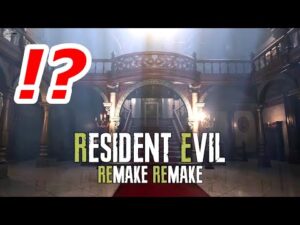 期待の超新作バイオハザード1リメイクリメイク