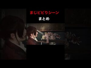 バイオハザードリベレーションズ2