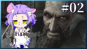 【アシュリーと一緒】#2 BIOHAZARD4(バイオハザード4)【#Vtuber #女性実況 #ホラー 】
