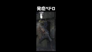 発症ペドロをざっくり解説【バイオハザード リベレーションズ2】【ホラゲ】 #Shorts