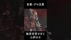 パニック・発狂の末、自爆する実況者。バイオハザードリベレーションズ2 #shorts