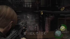 バイオハザード4 #8