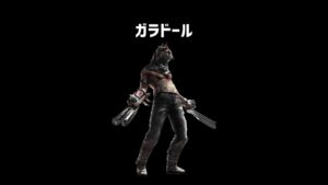 ガラドールをざっくり解説【バイオハザード4】【ホラゲ】 #Shorts