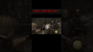 【バイオハザード4】初めてのチェンソーマン。悲鳴で音割れ…【配信切り抜き】#shorts