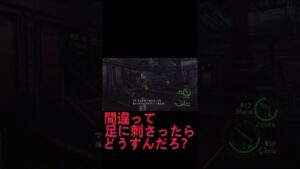 バイオハザード5 　　ポッケの注射器