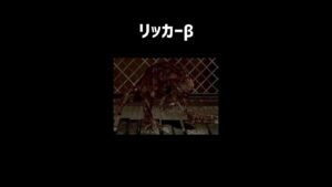リッカーβをざっくり解説【バイオハザード5】【ホラゲ】 #Shorts