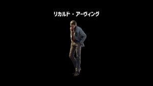 リカルド・アーヴィングをざっくり解説【バイオハザード5】【ホラゲ】 #Shorts