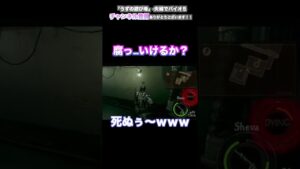 【夫婦でバイオ5】これ食べたらどうなる？　#shorts  #バイオハザード5