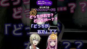 左右盲バイオハザード6あるある left-right confusion Biohazard6 #Shorts