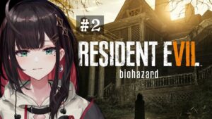 【バイオハザード7 レジデント イービル】#2 | ホラー苦手女、初めてバイオに挑戦！【緋月ゆい/ネオポルテ】