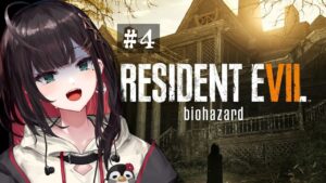 【バイオハザード7 レジデント イービル】#4 | ホラー苦手女、初めてバイオに挑戦！【緋月ゆい/ネオポルテ】
