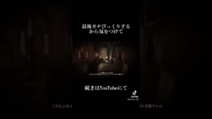 【絶叫あり】バイオハザードの隠れんぼが怖すぎる【バイオハザード7】