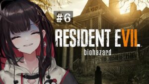 【バイオハザード7 レジデント イービル】#6 | ホラー苦手女、初めてバイオに挑戦！【緋月ゆい/ネオポルテ】