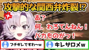 【バイオ8/バイオハザード8】最恐ポイントを乗り越えて攻撃的になる壱百満天原サロメ【にじさんじ切り抜き】
