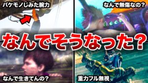 【歴代バイオ】99.9%理解不能！ツッコまずにはいられない不可解なシーン10選！